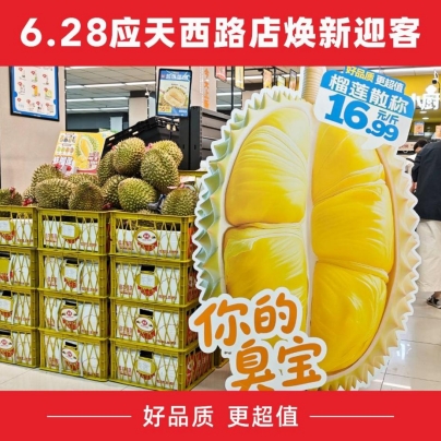 6.30华润万家3.jpg
