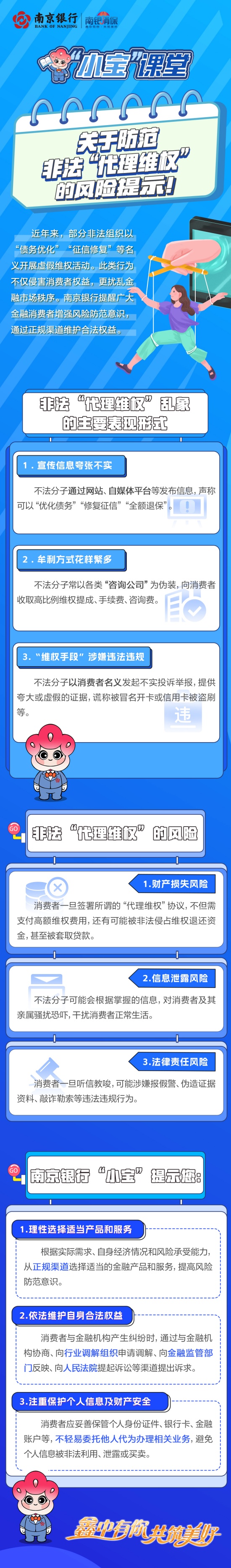 微信图片_20250731171450.jpg