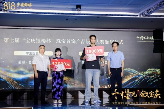 宝庆818图3.jpg
