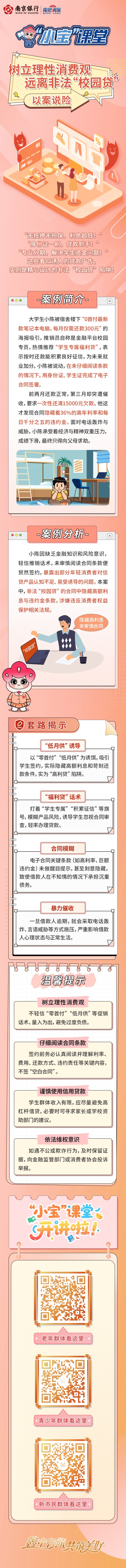 微信图片_20251013184236_113_254.jpg