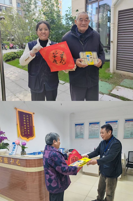 【3-4】微信图片_20251030102039_4_285.jpg