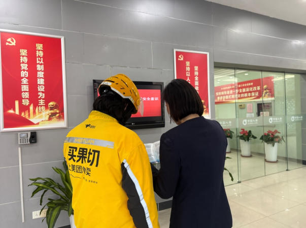 11.21江苏国寿3.jpg