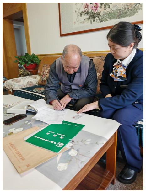 1.23江苏国寿1.jpg