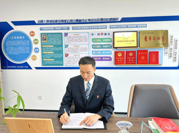 3.6江苏国寿1.jpg