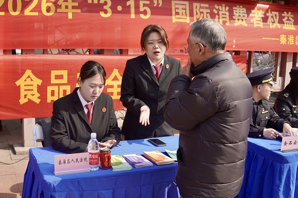 秦淮315活动图2.jpg
