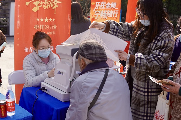 秦淮315活动图4.jpg