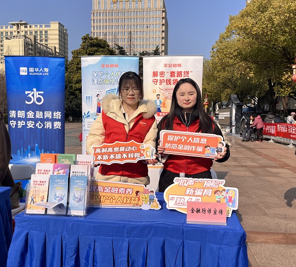 秦淮315活动图7.jpg