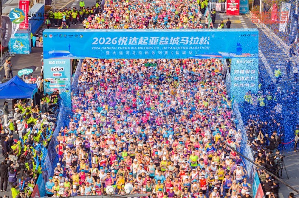 3.30悦达起亚图2.jpg